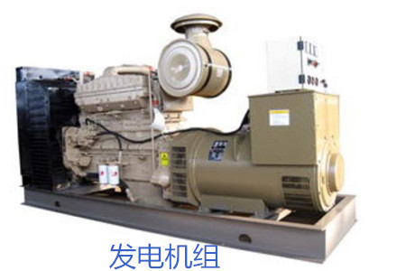 購(gòu)買發(fā)電機(jī)組需注意哪些要點(diǎn)？